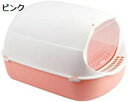 購入25%OFF 猫 トイレ猫トイレ 大システムトイレフード付き猫トイレ 蓋付き 大型猫トイレ 室内猫用 無臭 飛沫防止 取り外し可能 お手入れ簡単 コンパクト...