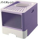 購入25%OFF 猫 トイレ 折りたたみ式猫トイレ 蓋付き猫トイレ 2WAY出入り方法 ニオイの広がり防止 砂の飛び散り防止 猫用品 本体 引き出し式 お掃除楽...