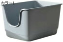 購入15%-30%OFF 猫 トイレ 大型 猫用トイレ本体 スコップ付き 大きな猫のトイレ シンプル 飛び散り防止 オープンタイプ ゆったり広々サイズ 深型 ペットトイレ 掃除簡単 大開口 大きい猫 47*60*31 多猫 カラー1 ホワイト 簡単掃除 本体 大型猫用トイレ 飛散防止