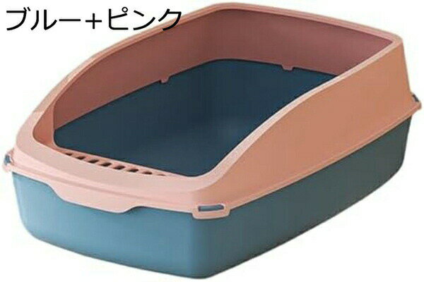 　　　 ◆◇◆人気の秘密◆◇◆ 猫トイレフェンスが飛び散りを効果的に防ぐ！砂かきに対応して飛び散り防止カバー付き！ 背面は高さを持たせ、飛び散りを完璧に防止！省エネ材料 PP製で環境に優しい！ 分解が簡単で、清潔に保つのが簡単！シンプルで軽量な構造で、直接水で洗い流せます！ 手軽にお手入れができるのが魅力！シャワーなどで丸洗いできるので、いつでも清潔に使用可能！ 大型猫や多頭飼いのオーナーさんにおすすめ！大容量のオープンタイプで、身体の大きな猫ちゃんもすっぽり入るベーシックタイプの猫トイレ！ 　　　◆◇◆注意事項◆◇◆ご覧のモニターの環境、撮影環境により実物と色味が異なって見える場合がございます。湿った状態で他のものと擦り合わせると色が移る恐れがあります。濃色品の洗濯時は、白色、淡色と分けて洗ってください。説明 猫用トイレ - 砂の飛び散りを防止してお手入れ簡単！大容量で清潔な猫トイレ 飛び散りを防止！猫砂が飛び散ることを効果的に防ぐ猫トイレフェンス付き！ 簡単にお手入れ！PP製であらゆる汚れを直接水で洗い流せる！ 大型猫にも対応！身体の大きな猫ちゃんもすっぽり入る大容量猫トイレ！ 分解も簡単！バックルで組み立て・分解が簡単なシンプルな構造！ いつでも清潔！シャワーなどで丸洗いでき、手軽にお手入れができるのが特徴！