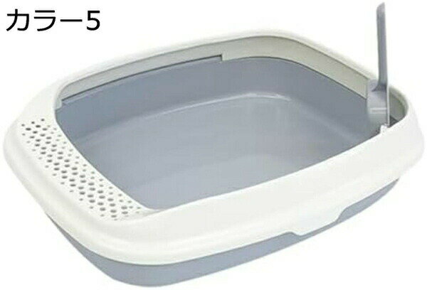 購入15％-30%OFF 小さめサイズでセカンドトイレにも スコップ 砂落とし穴付 キャットトイレ 猫 トイレ ..