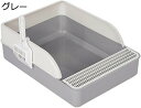 購入15%-30%OFF 猫トイレ ペット用トイレ 猫用トイレ トイレ本体 大型 半閉鎖式 オープンタイプ 清掃便利 収納簡単 丸洗い可能 本体セット トイレ用品 プラスチック猫砂鉢 ペット用品 L-49*36*18cm