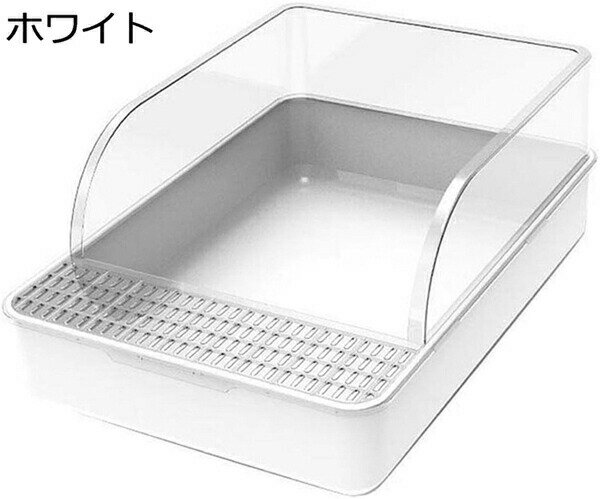 購入15％-30%OFF 猫トイレ ペット用トイレ 猫用トイレ トイレ本体 大型 半閉鎖式 オープンタイプ 清掃便利 収納簡単 丸洗い可能 本体セット トイレ用品 プラスチック猫砂鉢 ペット用品