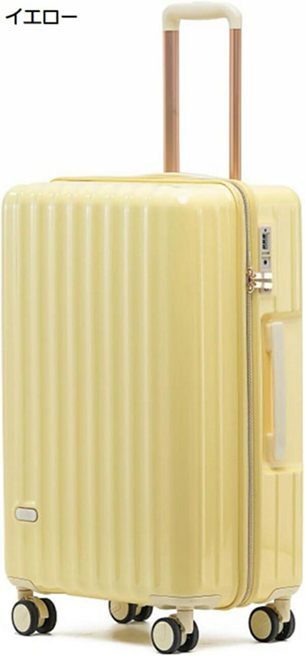 購入15％-30%OFF スーツケース キャリーケース 70L TSAローク搭載 キャリーバッグ ファスナー式 盗難防止 大型 耐衝撃 多段階キャリーバー ダブルキャスター 360度回転 託送必要 旅行 ビジネス 出張 収納便利 女性用 グリーン