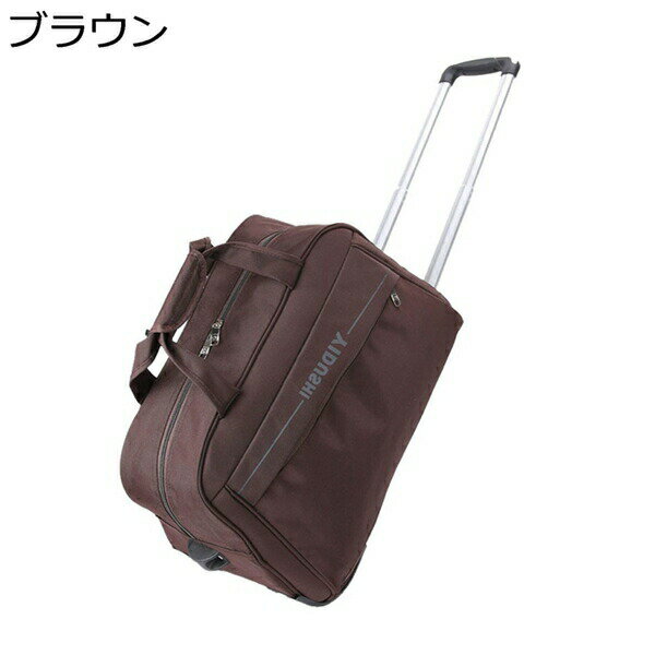 購入15％-30%OFF キャリーバッグ ボストンキャリー キャリーケース ボストンバック 大容量 機内持ち込..