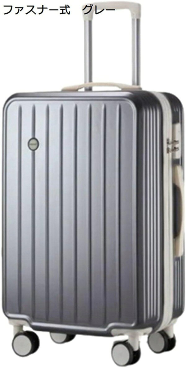 購入15％-30%OFF スーツケース キャリーバッグ ダブルキャスター 360度回転 機内持込 旅行 出張 収納便利 キャリーケース 耐衝撃 盗難防止 大容量 おしゃれ カップホルダー サイドフック ファスナー式 ホワイト 2XLサイズ(105L) gotofunny-10036019 GOTO funny 楽天市場店 サンプル画像3