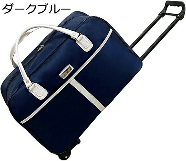 購入15％-30%OFF ボストンバック キャリーバッグ 大容量 機内持ち込み キャリーケース キャスター付き 旅行バッグ ソフトサイド スーツケース 2輪 トロリーバッグ 2way 防水 軽量 耐衝撃 収納可能 修学旅行 出張 通学