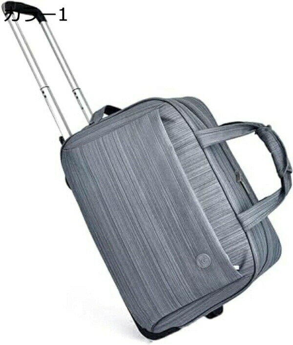 購入25％OFF ボストンキャリー 大容量 キャリーバッグ ボストンバッグ 3輪 キャスターバッグ 35L 55L ..