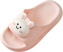 子供 スリッパ 夏 子供 スリッパ 男の子 女の子 ルームシューズ かわいい 柄 サンダル キッズ 滑り止め スリッパ 室内 洗え