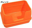 購入15%-30%OFF 猫トイレ 取り外し可能 掃除しやすい 猫用トイレ本体 オープンタイプ 深め 大容量 ゆったり広々サイズ 砂が飛び散りにくい 清潔 洗える ネコトイレ システムトイレ 耐久性 シンプル 大型猫 56x37.5x14cm 多猫用 オレンジ