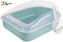 購入15%-30%OFF 猫トイレ 猫用トイレ本体 子猫トイレ おしゃれ 清潔 掃除しやすい 飛び散らない 足に砂残らない 無害無臭 猫用システムトイレ オープントップ 半密閉型 猫用トイレボックス スコップ付き 人気 38x51x19cm