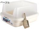 購入15%-30%OFF 猫トイレ 猫用トイレ本体 子猫 トイレ おしゃれ 清潔 掃除しやすい 飛び散らない 足に砂残らない 無害無臭 猫用システムトイレ オープントップ 半密閉型 猫用トイレボックス スコップ付き 40x50.5x27cm