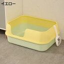 購入15%-30%OFF 猫トイレ 猫用トイレ本体 子猫トイレ おしゃれ 清潔 掃除しやすい 飛び散らない 足に砂残らない 無臭無害 猫用システムトイレ オープントップ 半密閉型 人気 猫用トイレボックス スコップ付き 62x44x26cm