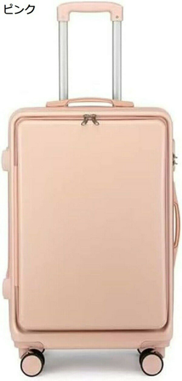 購入15％-30%OFF スーツケース キャリーケース ピンク 20インチ/34×22×49cm、機内持込 前開きポケット フロントオープン キャリーバッグ 機内持込 フロントポケット ファスナー 超軽量 多収納ポケット 人気 静音 TSAロック付 国内旅行 ビジネス シンプル 旅行出