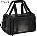 購入15%-30%OFF ペット キャリーバッグ 猫用 犬用 リュック メッシュ窓 ショルダー 大型猫用・小型犬・うさぎ用 折りたたみ 手提げキャリーバッグ 通気性 臭気がない 広々空間 マット付き キャンピング 旅行 災害避難用 お出かけ 通院