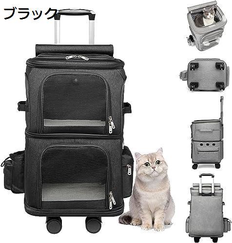 購入15％-30%OFF ペットキャリーバッグ キャスター付き 4輪360度回転 二層トロリーバッグ折りたたみ可..