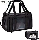 購入15%-30%OFF 犬 キャリー バッグ 猫 キャリー バッグ 折りたたみ ペットキャリー バッグ 4way ショルダー 中・大型猫用・小型犬・うさぎ用 ...