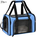 購入15%-30%OFF 猫 リュック 猫 キャリー バッグ 手提げ キャリー ショルダー ペット キャリーバッグ 猫 ウサギ 小型犬 小動物用 リュック 折りたたみお出かけ 旅行 防災 猫食器付きお散歩バッグ 通気性 避難用 ドライブ 通院