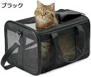 購入15%-30%OFF ペット キャリーバッグ 3面メッシュ 手提げ キャリー 折りたたみ 猫 ウサギ 小型犬 小動物用 通気性 脱歩防止 持ち運びやすい ドライブ キャンピング 通院 旅行 災害 犬猫兼用 多用途 車載 避難用