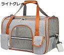 購入15%-30%OFF 猫 キャリーケース ペットキャリーバッグ 犬キャリーバッグ ペットバック ペットリュック ドライブボックス 小動物移動バッグ 反射ライ...