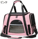 購入15%-30%OFF ペットキャリー バッグ ショルダー 中・大型猫・小型犬・うさぎ用 リュック 折りたたみ 変形しない 通気性 臭気がない 引っ掻き傷に強い 車載/ドライブ/キャンピング/旅行/通院/災害避難用 飛び出し防止リード ペットバッグ マット