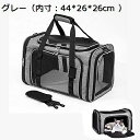 購入15%-30%OFF 猫 キャリー バッグ 犬 キャリー バッグ 折りたたみ ペットキャリー バッグ 4way ショルダー 中・大型猫用・小型犬・うさぎ用 軽量 マット付き 肩掛けリュック 通気性 )) 犬用キャリー 猫用キャリー