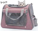 購入15%-30%OFF ペット用品 キャリーバッグ ペットカート ペットバッグ 猫用 犬用 折りたたみ 小型犬 トリミング 旅行 軽量 防災 通院 避難用 大...