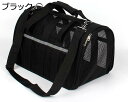 購入15%-30%OFF 猫 キャリー バッグ 折りたたみ ペットキャリー バッグ 4way ショルダー 中・大型猫用・小型犬・うさぎ用 リュック 変形しない 通気性 臭気がない 引っ掻き傷に強い 車載/ドライブ/キャンピング/旅行/通院/災害避難用 出かけバッグ ショルダーバッグ ペ