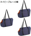 購入15%-30%OFF 3個 ペットのバックパック ペットスリングバッグ ペットキャリーバッグ ハンズフリーキャリーバッグ パプースキャリア ペットリュックキ...