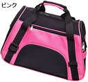 購入15%-30%OFF ペット キャリー バッグ 折りたたみ 2way