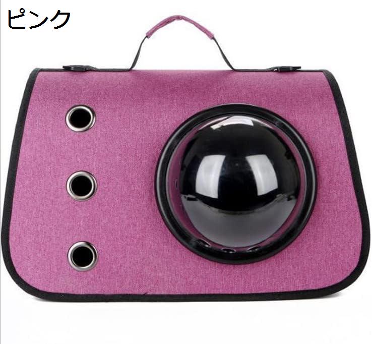 購入15％-30%OFF 可愛い猫キャリーバッグ 宇宙船 カプセル 犬キャリーバッグ ペットキャリー リュック..