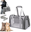 購入15%-30%OFF ペットキャリーバッグ 猫キャリーバッグ 犬用キャリー 折りたたみ可能 ショルダーバッグ マット付き 手提げバッグ 通院用 ショルダー ...