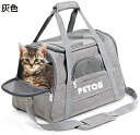 猫 キャリーバッグ ペットキャリー 犬 キャリー ペットキャリーバッグ 折りたたみ アウトドア ショルダーバッグ ペットバッグ 10kg耐荷重 猫 犬 うさぎ ...