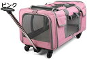 キャスター付きペット用キャリングバッグ 輸送ボックス 折りたたみ式 17kgを運ぶ 犬 猫 ペットバッグ 通気性 ポータブル 車内折りたたみ式 屋外で家に帰る小...
