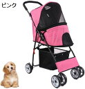 購入15%-30%OFF ペットカート ペットベビーカー 折りたたみ式 小型犬 猫 子犬用 トラベルジョガー ペットキャリア 4輪付き 収納バスケットと取り外し...