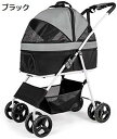 購入15%-30%OFF ペットカート ペット用ベビーカー 犬用ベビーカー 猫用ベビーカー 犬用トロリーペットストローラー中型小型犬用犬用ストローラー40ポンド...