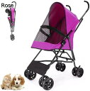 購入15%-30%OFF ペットカート ペット用ベビーカー 犬のベビーカー 猫のベビーカー 小型犬 22Lbs のための犬のベビーカー、折る軽量のペット ベビー...