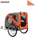 購入15%-30%OFF 大型ペット自転車 トレーラー 猫 犬 カート 折り畳む アウトドア 自転車に乗る 旅をする トレーラ車 中大型犬