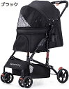 購入15%-30%OFF ペットベビーカー 小型犬 中型犬 折りたたみ式 犬用ベビーカー 組立簡単 多機能 携帯ベビーカー 軽量 コンパクトベビーカー 組立簡単...