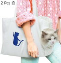 購入15%-30%OFF 小型犬用スリング キャリア | 猫、犬、子犬、子猫用のポータブル バッグ キャリア ペット バックパック | ウォーキング、サイクリン...