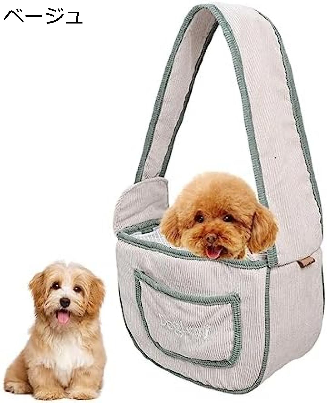 購入15％-30%OFF ペットスリング ペット リュック 犬 リュック 柔らかく 使いやすい 通気 犬 キャリー..