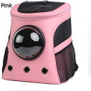 購入15%-30%OFF ペットキャリー リュック 犬 リュック 通気性 猫 きゃりーバッグ リュック 小型犬・小動物用 スペースレジャーペットバッグ猫ポータブ...
