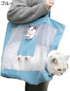 購入15%-30%OFF キャットキャリア ソフト,キャットキャリア ショルダーバッグ,猫用キャリーバッグ旅行用ショルダースリングペットキャリーバッグ - 旅行...