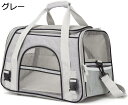 購入15%-30%OFF 猫 キャリー バッグ 折りたたみ ペットキャリー バッグ 4way ショルダー 中・大型猫用・小型犬・うさぎ用 8kg耐荷重 リュック 防水 変形しない 通気性 臭気がない ペットバッグ 大容量 安定性 シンプル 車載/ドライブ/旅行/通院