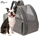 購入15%-30%OFF 猫用ペットリュック - 脱走防止バックル付き犬旅行用バックパック - 拡張可能な犬旅行バックパック、犬キャリアバックパック、小型旅行用...