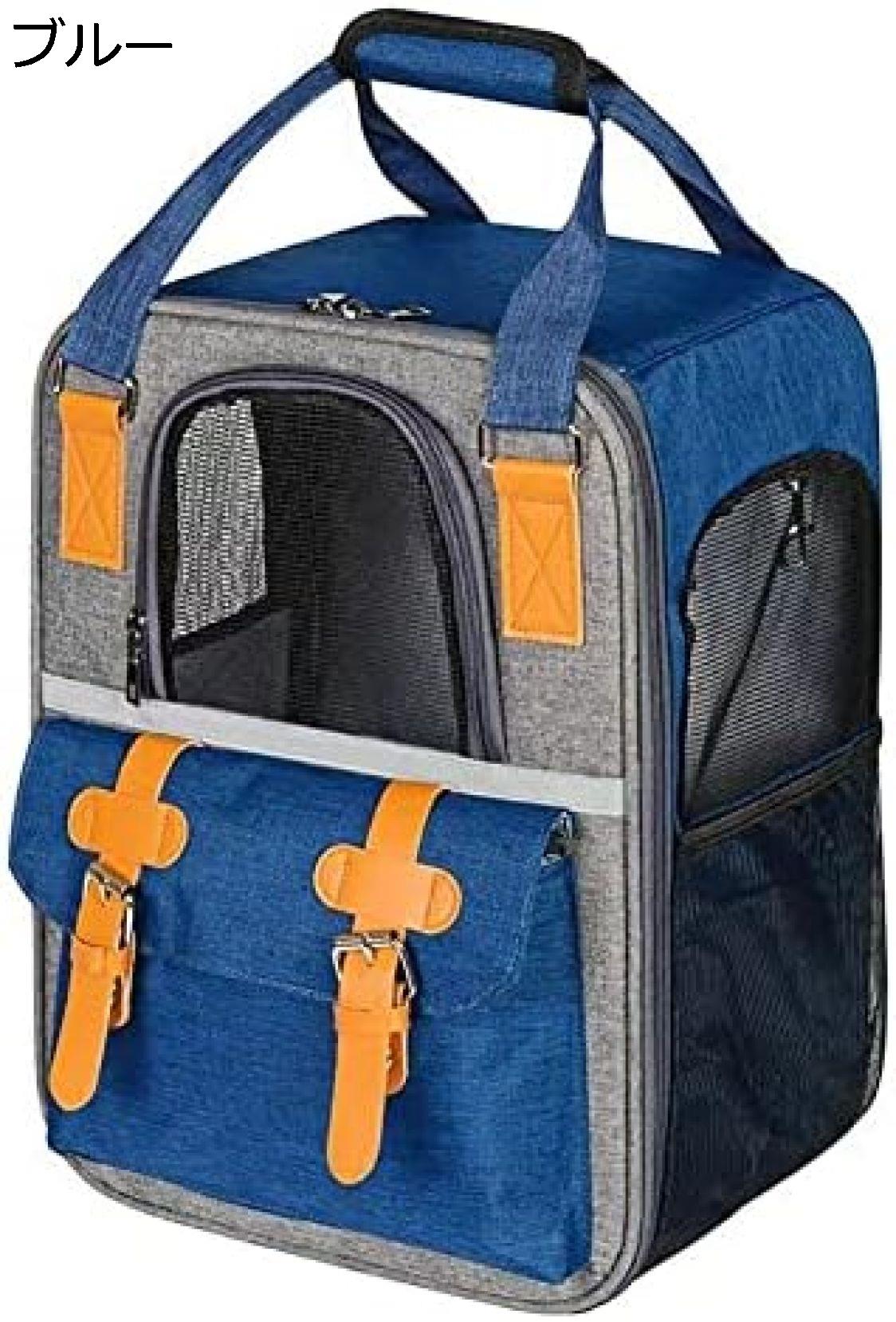 購入15％-30%OFF ペットバック 猫キャリー キャリーバッグ リュックバッグ 軽量 通気性 大容量 安定性 ..