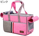 購入15%-30%OFF ペットキャリーバック ペットリュック ペットバック 犬 猫 キャリーバッグ ショルダーバッグ ペット用リュック 飛び出し防止リード&フック付 40*26*19 犬用 ピンク 猫用 小型犬 通気性 通院 災害時 折りたたみ ペットキャリー 安定性