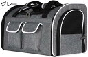 購入15%-30%OFF ペットキャリーバックペットバック ペットリュックペットキャリーケースペットボストン ペットキャリーリュック ペット用リュック ペット大型バック 犬用 猫用 小型 中型 2匹収納 15キロ 通気性 軽量 通院 災害時 ペットキャリー