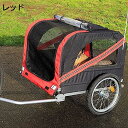 購入15%-30%OFF ペットカート ベビーカー バギー 犬 猫 多頭 バイクドッグトレーラー オフロード&メッシュスクリーン用の大きな車輪を備えた犬やペット...