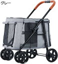 購入15%-30%OFF ペットカート ベビーカー バギー 犬 猫 多頭 大型犬用 犬用ベビーカー 大型犬用ベビーカー 複数のペットの猫カートトロリー 折りたた...